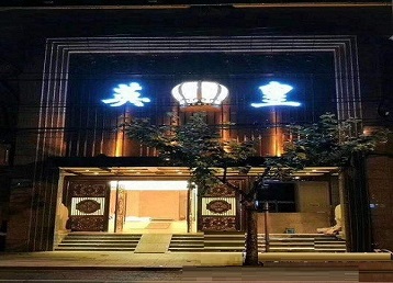 海淀哪个KTV出台陪酒服务好-英皇国际KTV消费服务点评