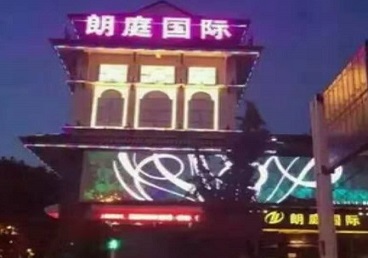 海淀最好高档KTV佳丽陪酒质量好-朗廷国际KTV美女多消费体验