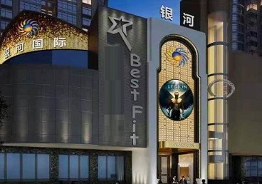 海淀KTV荤台花场公主服务好-银河国际KTV花场消费点评